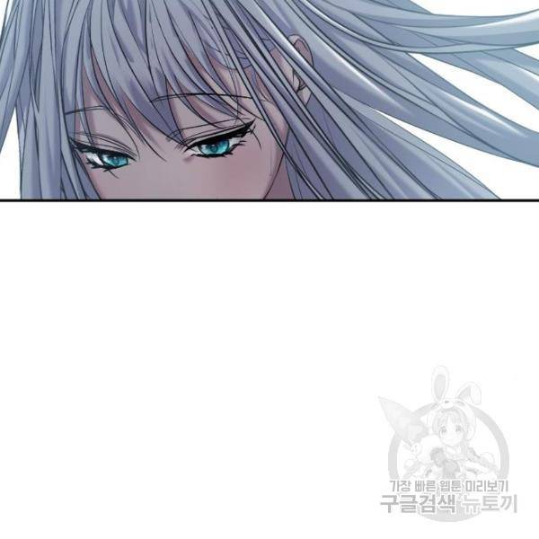 복수를 위한 결혼동맹 3화 202