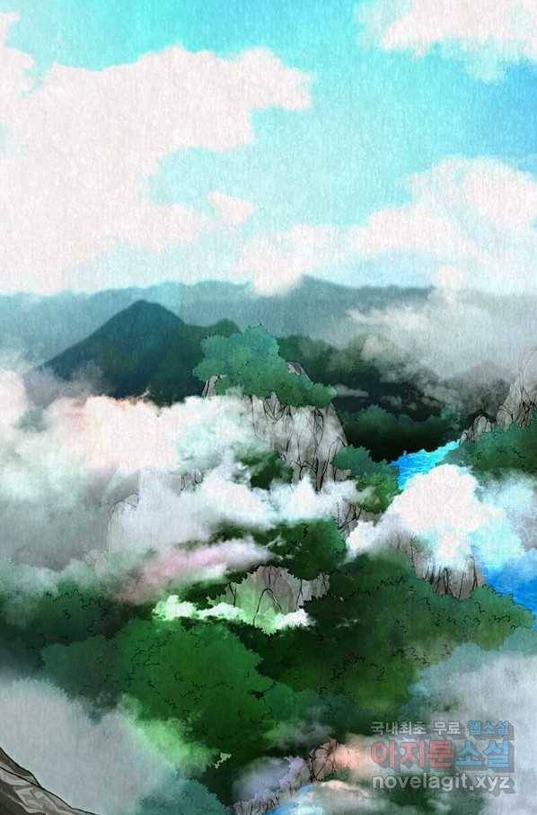 도사강호 84화 8
