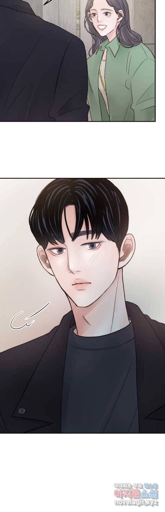 사람이라호 5화 37