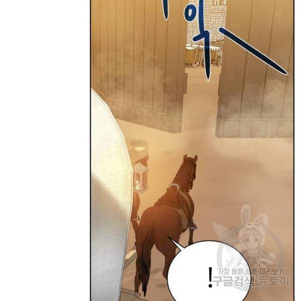던전 씹어먹는 아티팩트 71화 127