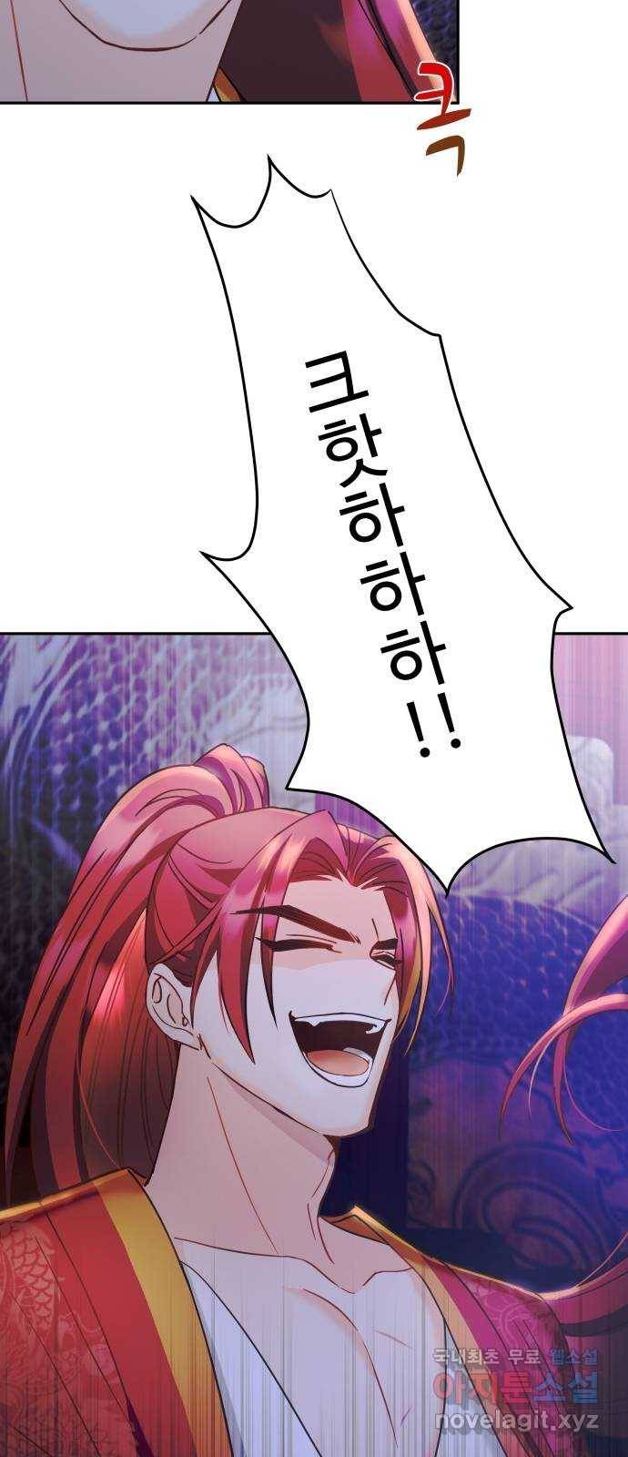 이계 무슨 황비 시즌2 17화 20