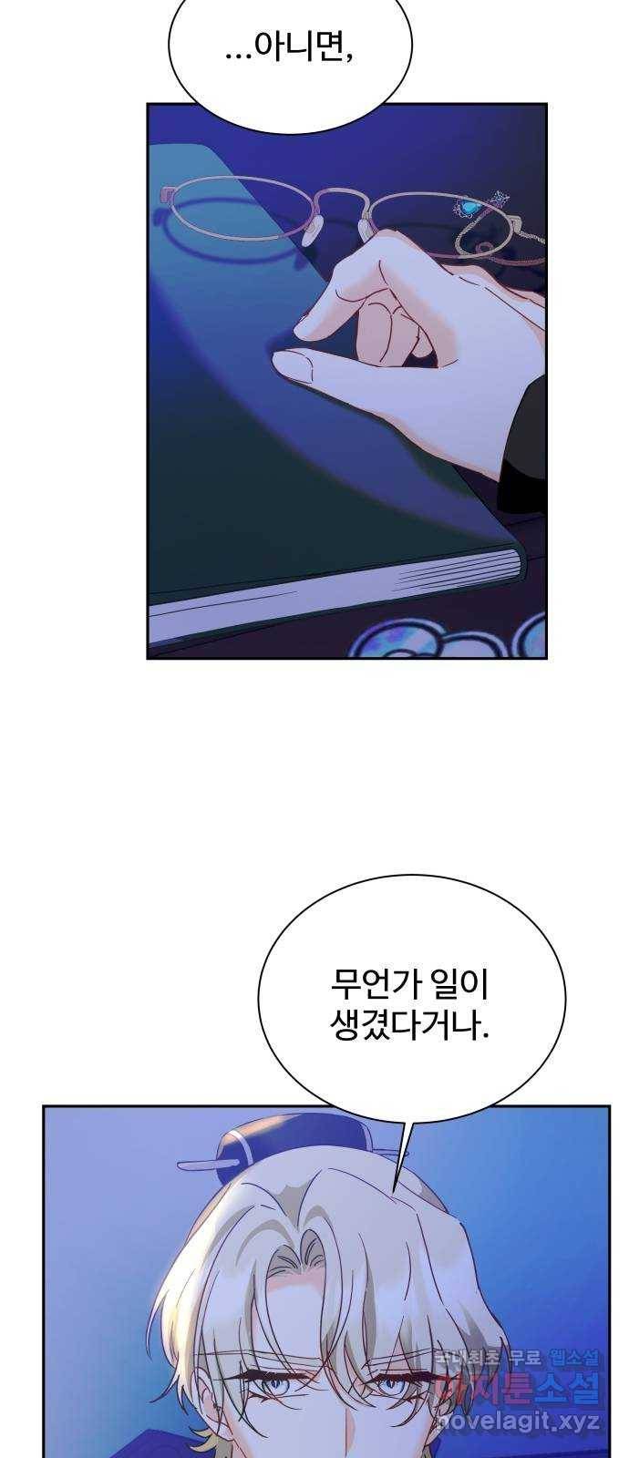 이계 무슨 황비 시즌2 17화 43