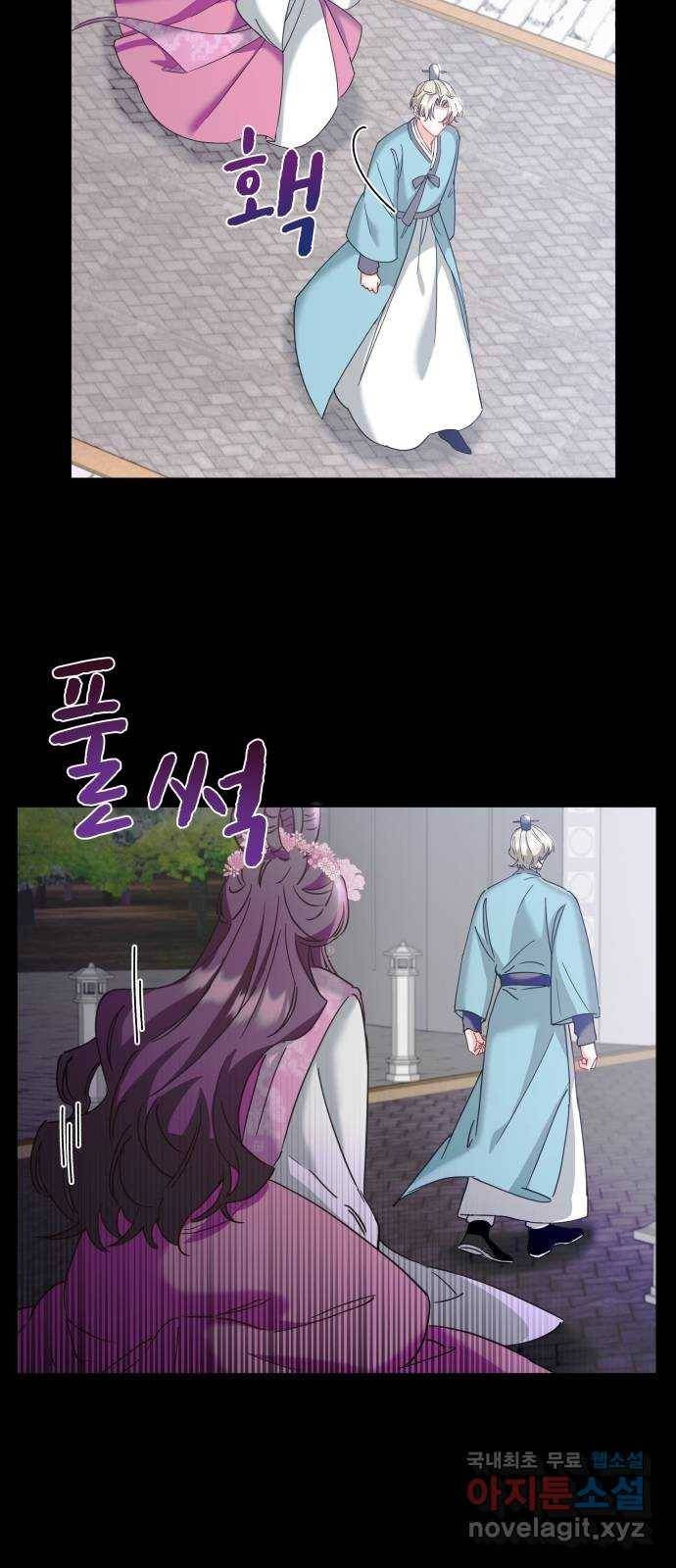 이계 무슨 황비 시즌2 17화 50