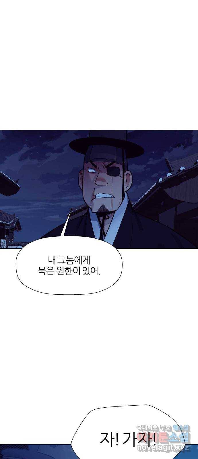 칼과 방울 9화 송강 정철 20