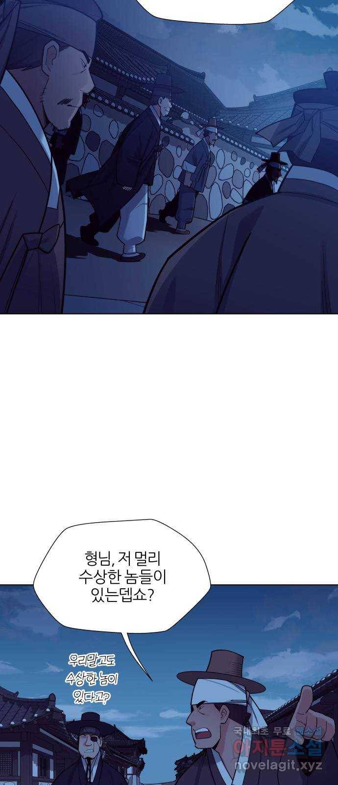 칼과 방울 9화 송강 정철 21