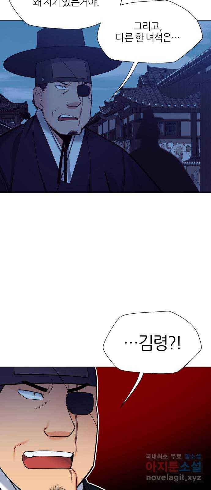 칼과 방울 9화 송강 정철 23
