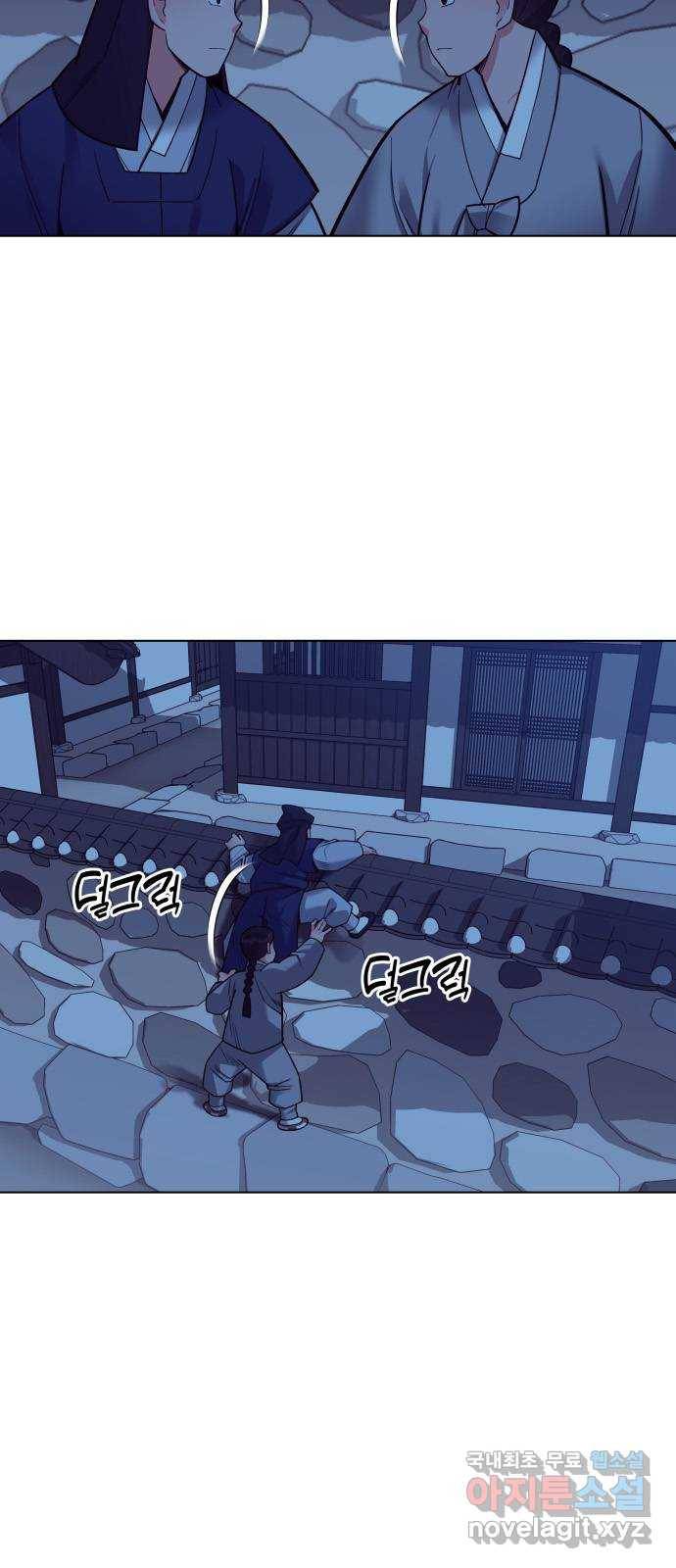 칼과 방울 9화 송강 정철 26