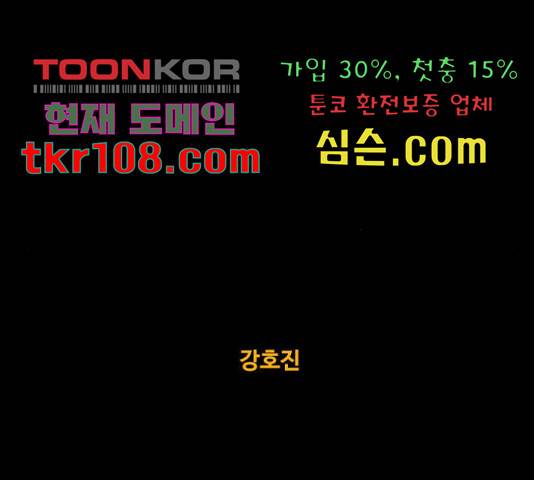 카루나 85화 35