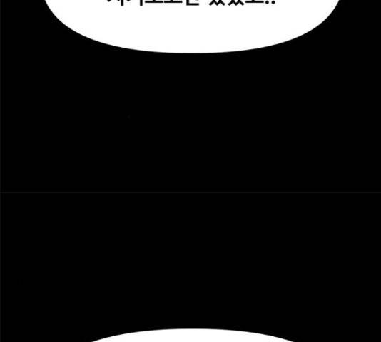 카루나 85화 113