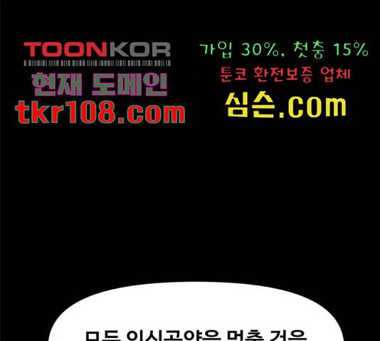 카루나 85화 123
