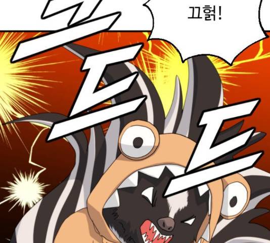 폭탄주먹 변대장 46화 16