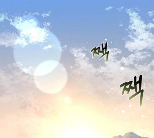 해시의 신루 23화 1