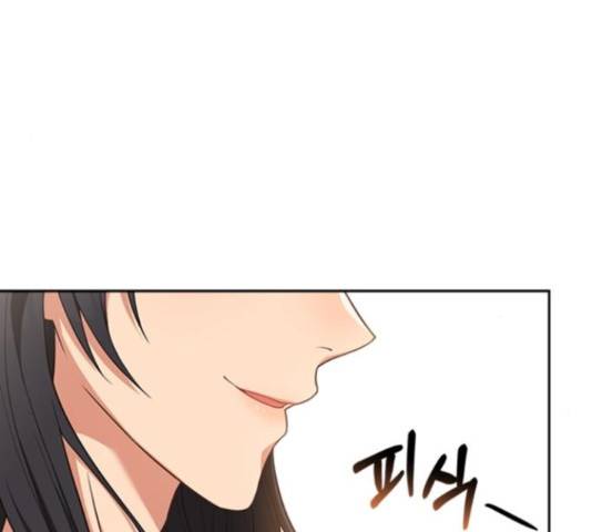 해시의 신루 23화 27