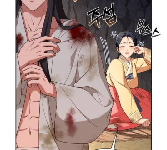 해시의 신루 23화 31