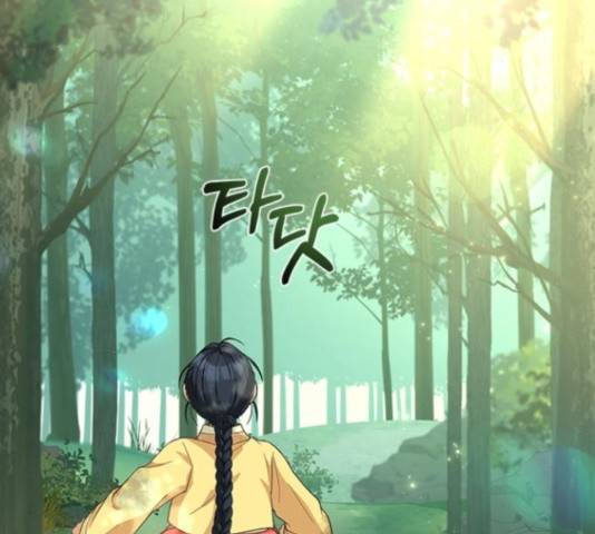 해시의 신루 23화 58