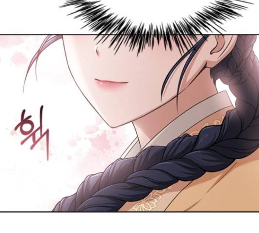 해시의 신루 23화 76