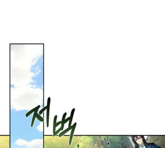 해시의 신루 23화 82