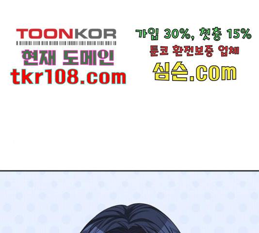 해시의 신루 23화 107