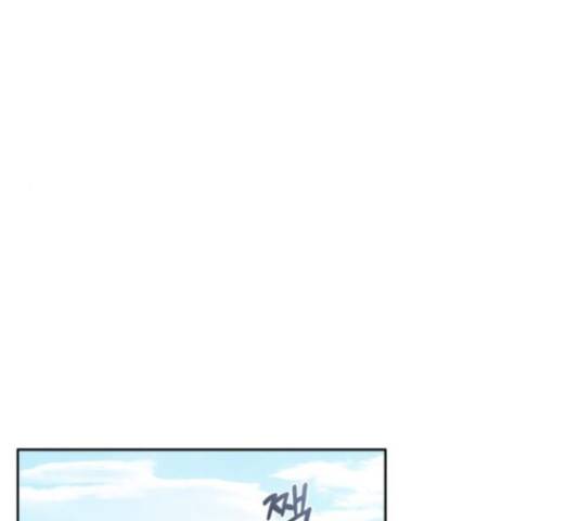 해시의 신루 23화 111