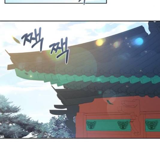 해시의 신루 23화 112