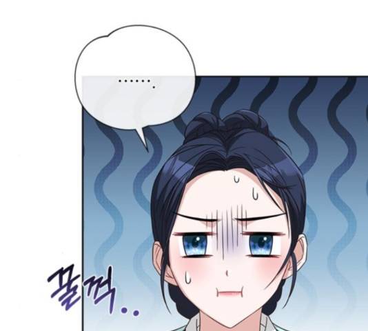 해시의 신루 23화 116