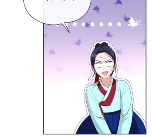 해시의 신루 23화 130