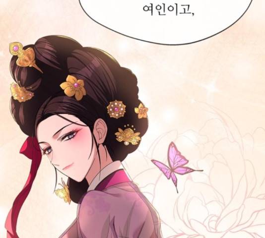 해시의 신루 23화 146