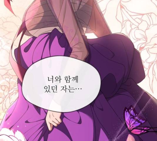 해시의 신루 23화 147
