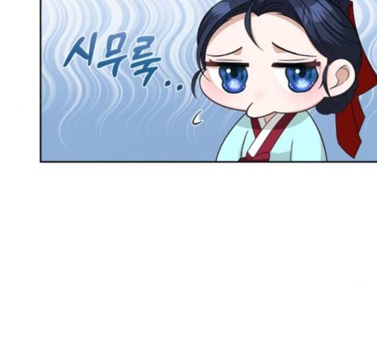 해시의 신루 23화 163
