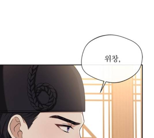 해시의 신루 23화 167