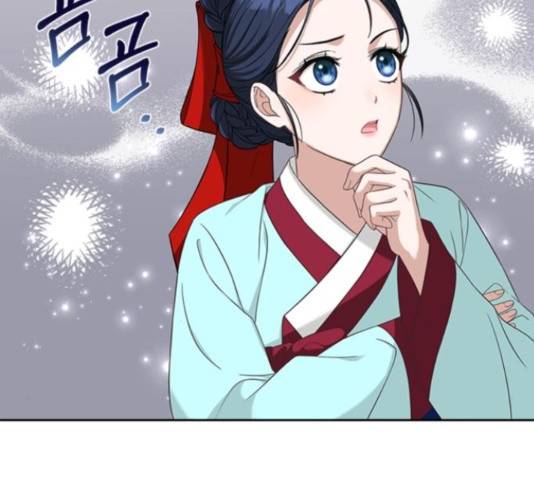 해시의 신루 23화 171