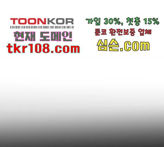 해시의 신루 23화 172
