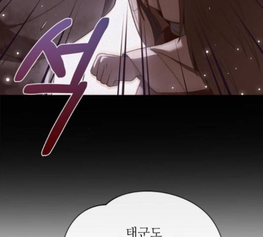 해시의 신루 23화 175