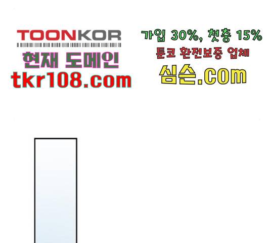 해시의 신루 23화 186