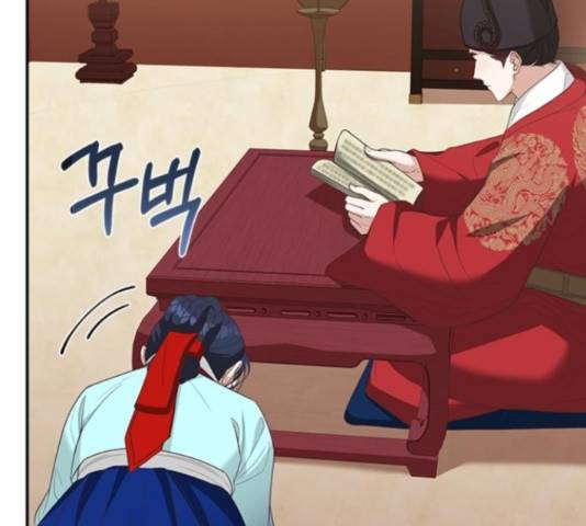 해시의 신루 23화 188