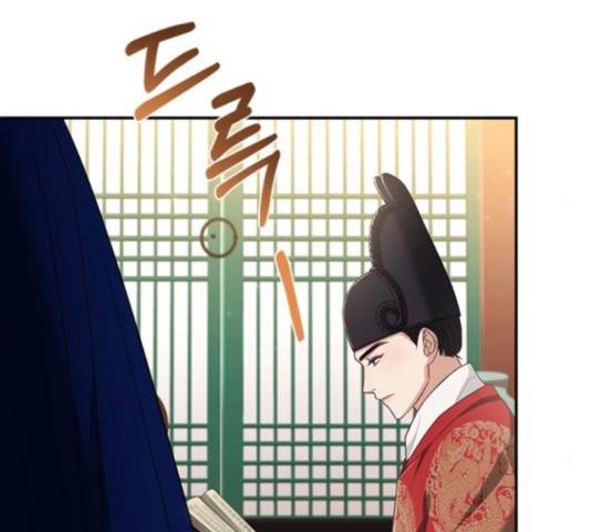 해시의 신루 23화 191