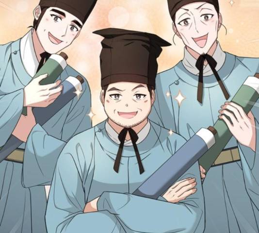 해시의 신루 23화 212