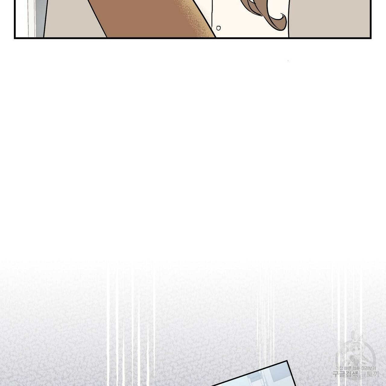 음란한 바게트 빵 2화 22