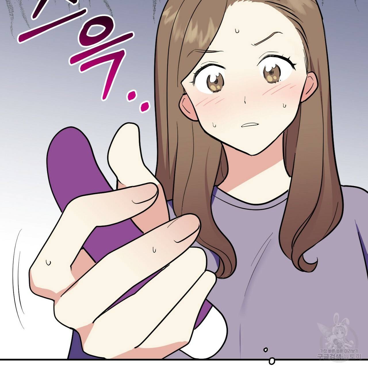 음란한 바게트 빵 2화 46
