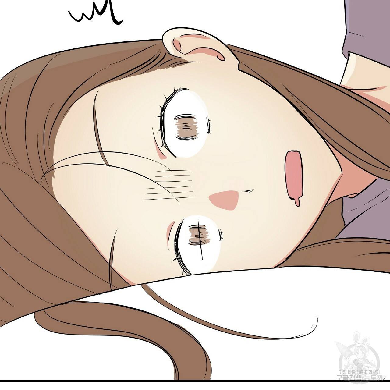 음란한 바게트 빵 2화 87