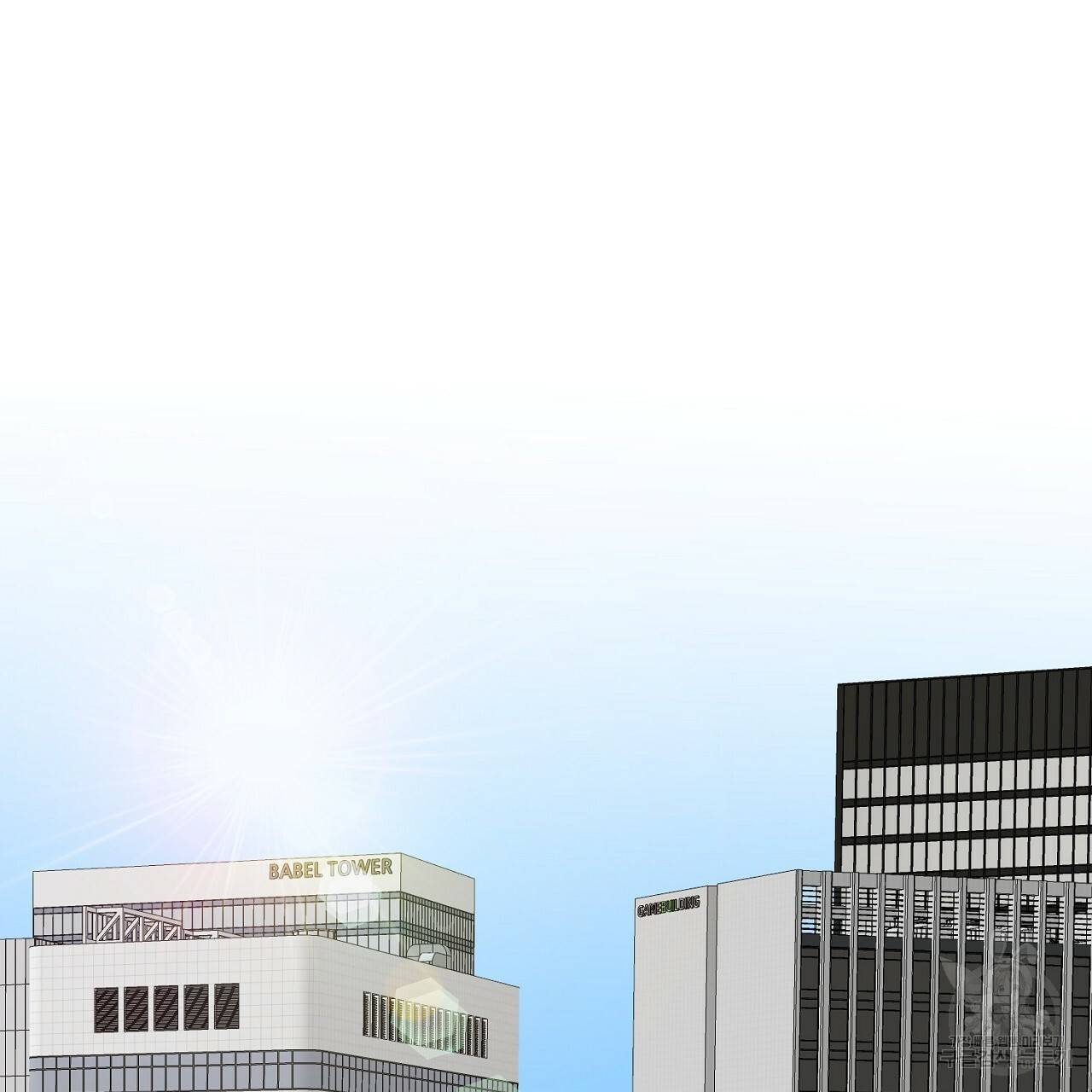 음란한 바게트 빵 2화 98