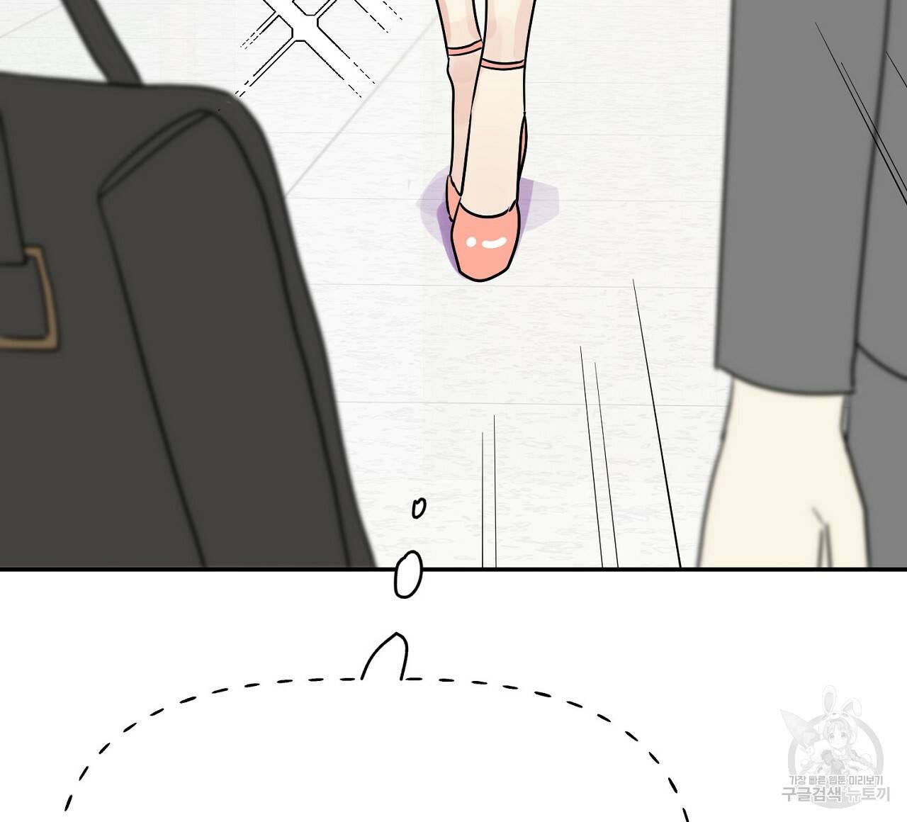 음란한 바게트 빵 2화 104