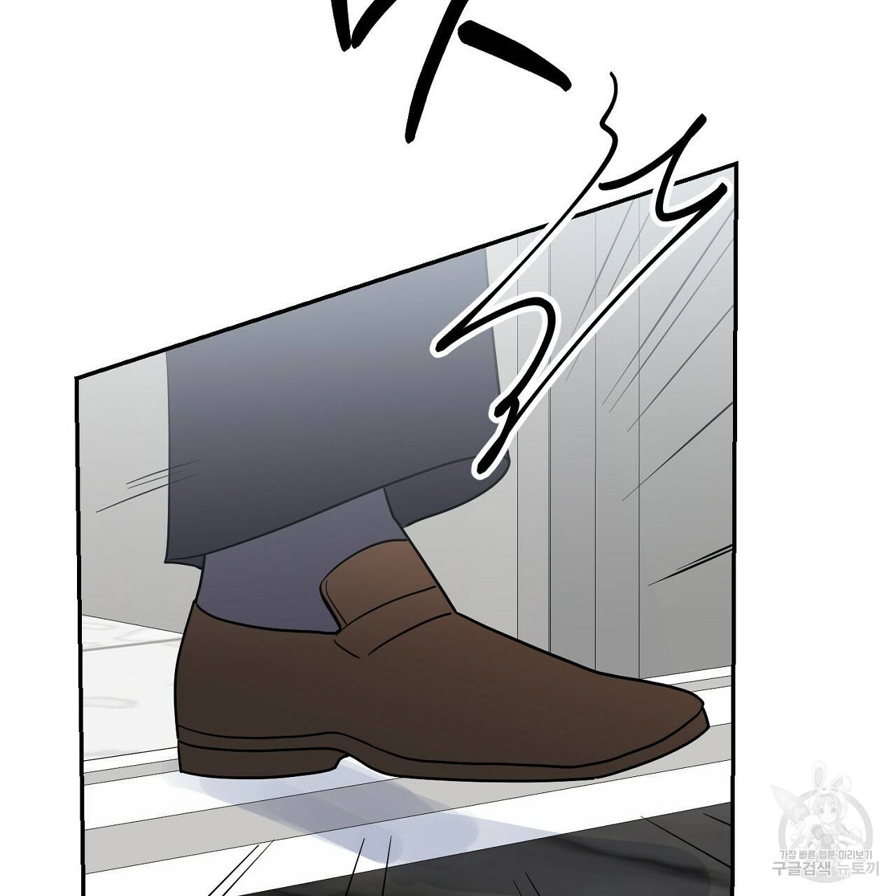 음란한 바게트 빵 2화 119