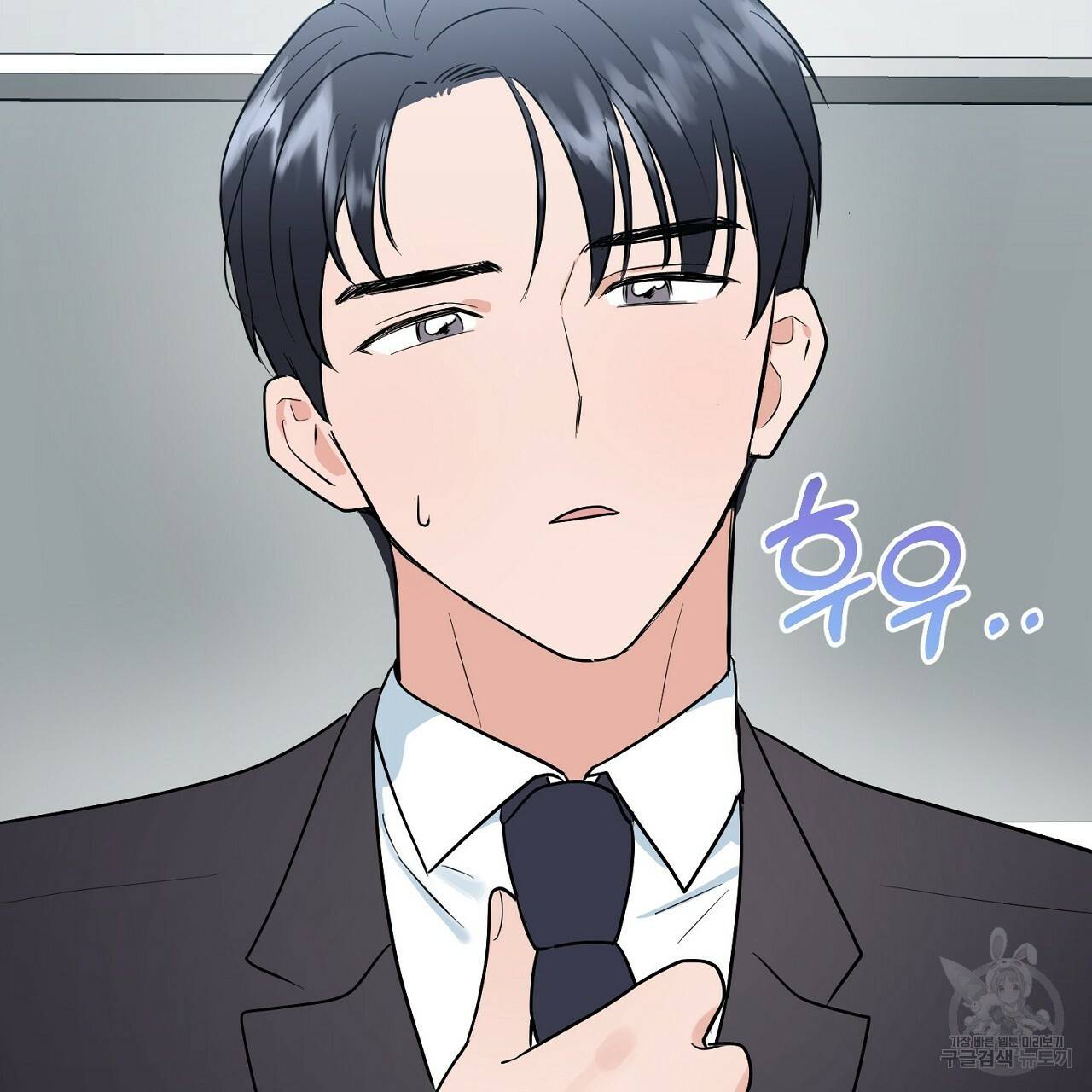 음란한 바게트 빵 2화 127