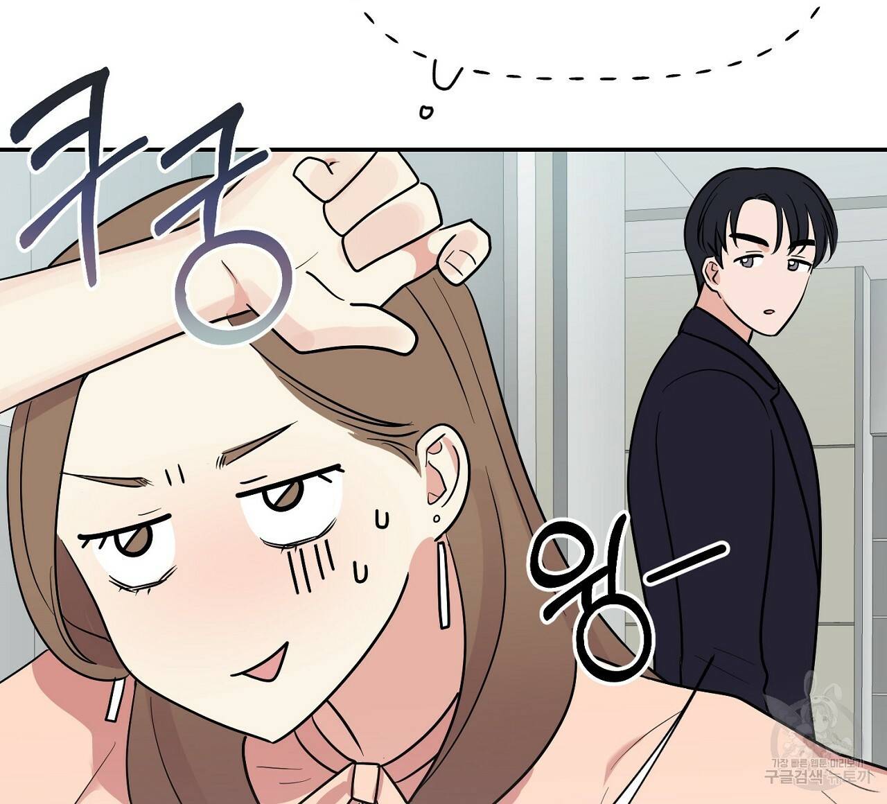 음란한 바게트 빵 2화 136