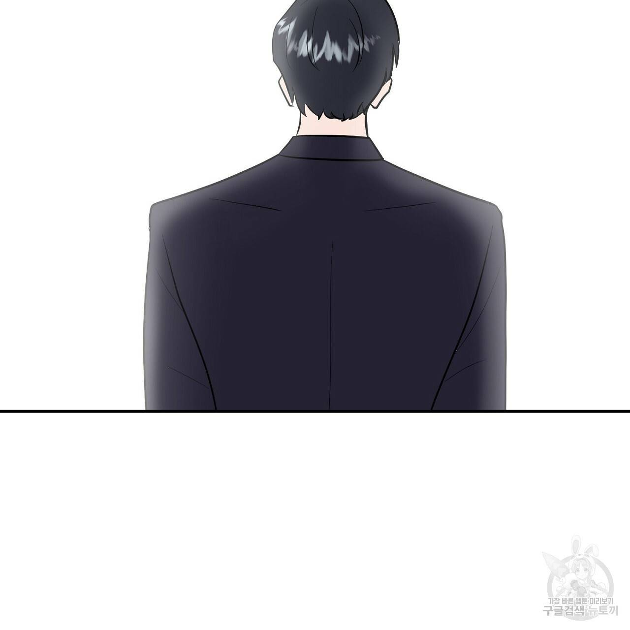 음란한 바게트 빵 2화 145