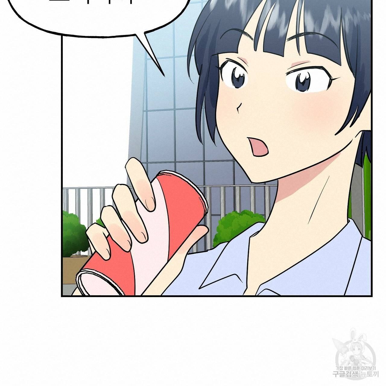 음란한 바게트 빵 2화 171