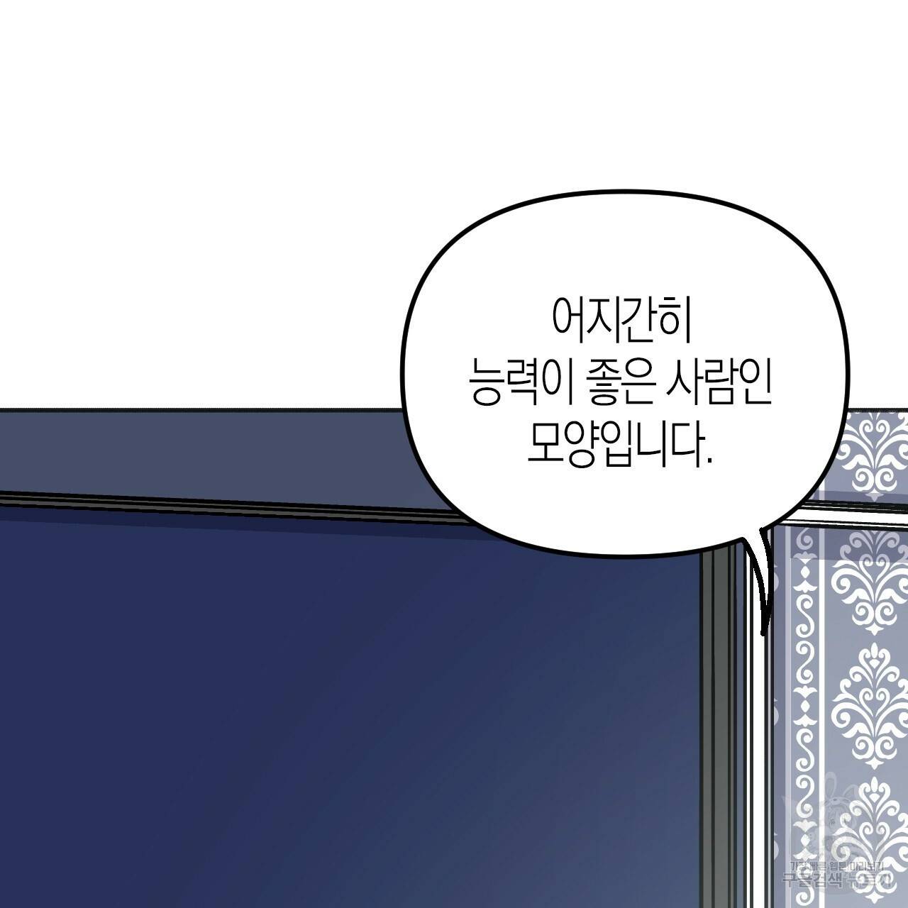나이트 플라이트 28화 29