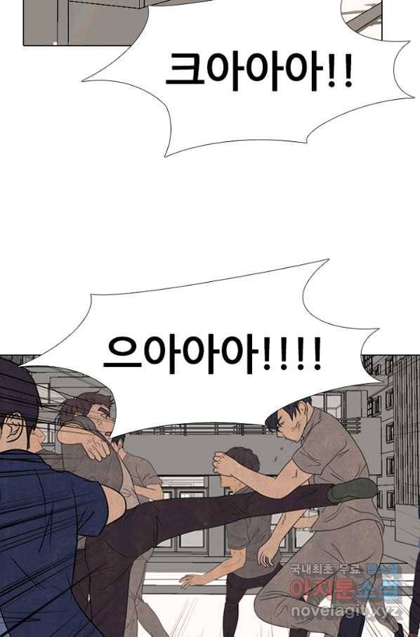 고교정점 297화 한성,태산,관강vs봉운,대한,강화2 14
