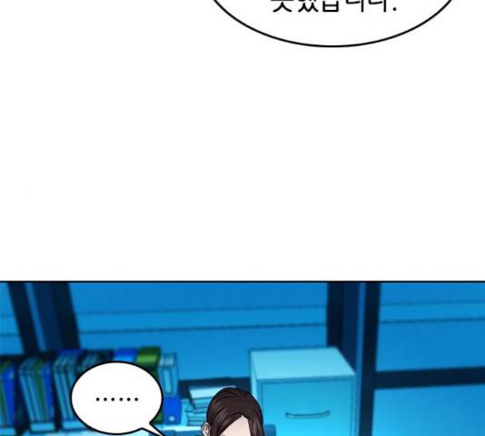 서울역 드루이드 54화 30